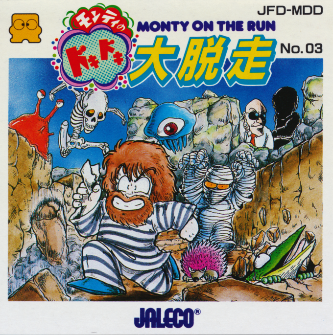 Monty on the Run : Monty no Doki Doki Dai Dassou